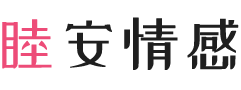 印度尼西亚坤甸女性情感咨询